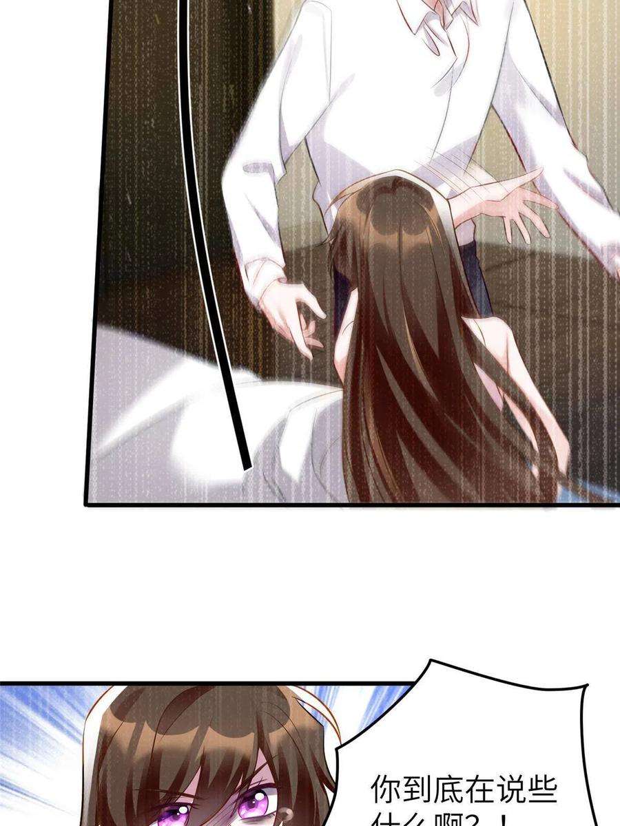 南城待月归109 坠楼