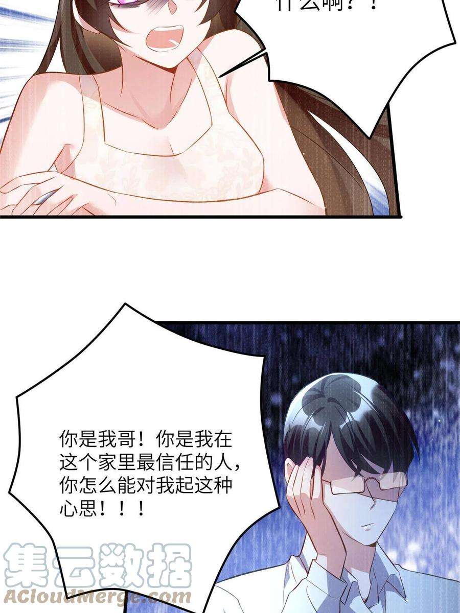 南城待月归109 坠楼