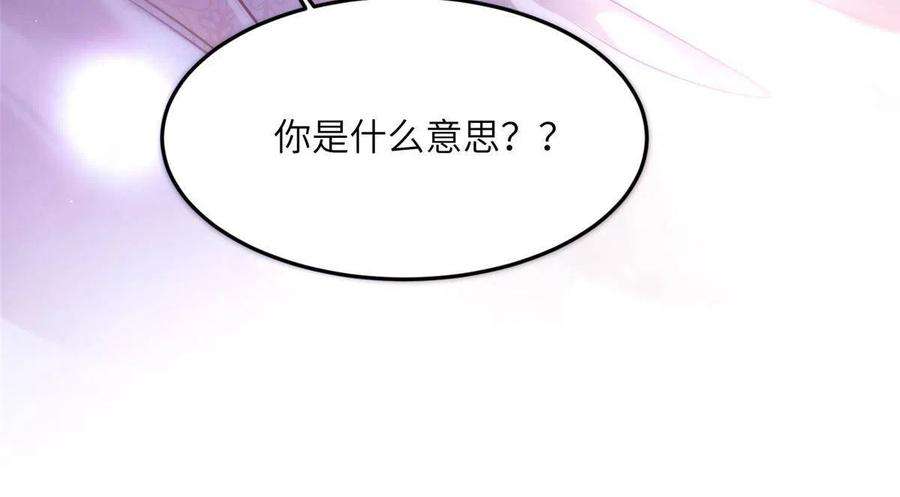南城待月归109 坠楼