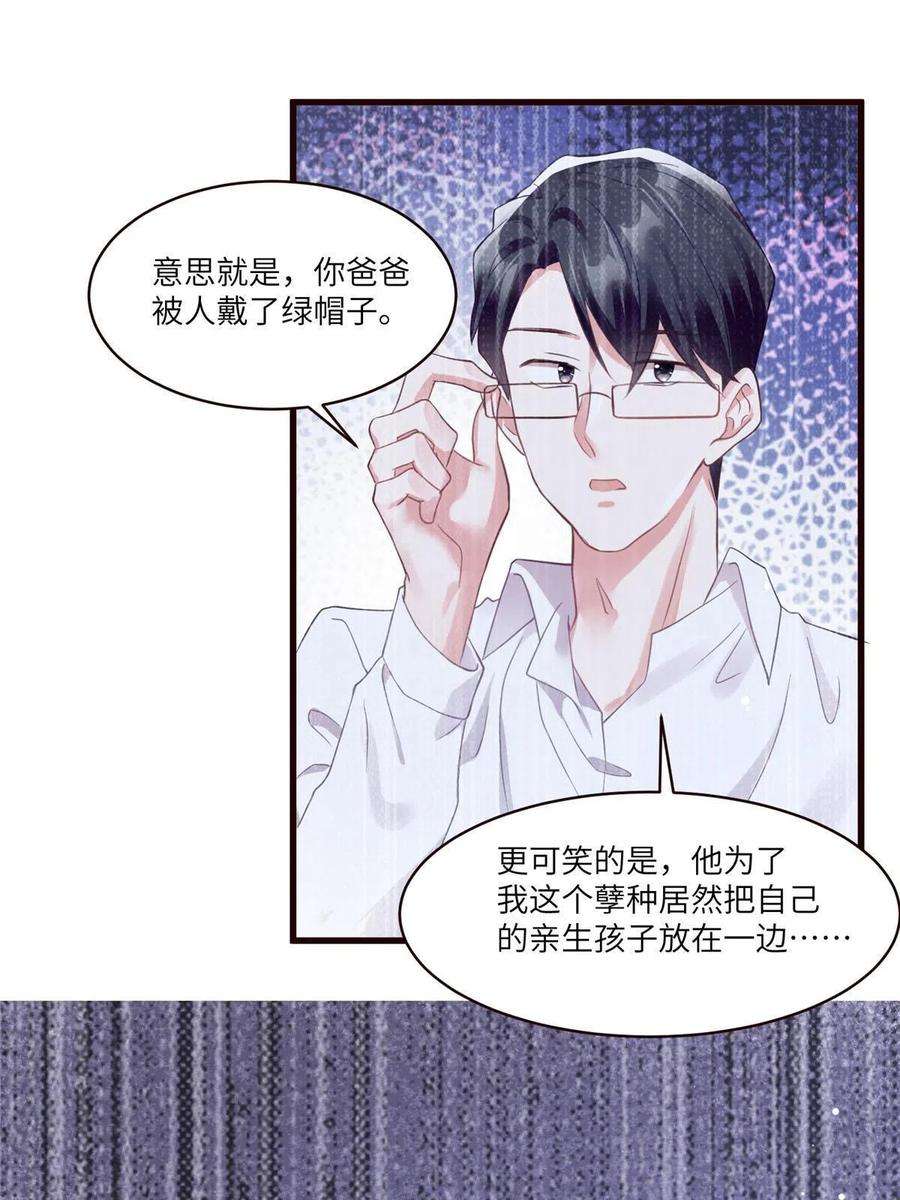 南城待月归109 坠楼