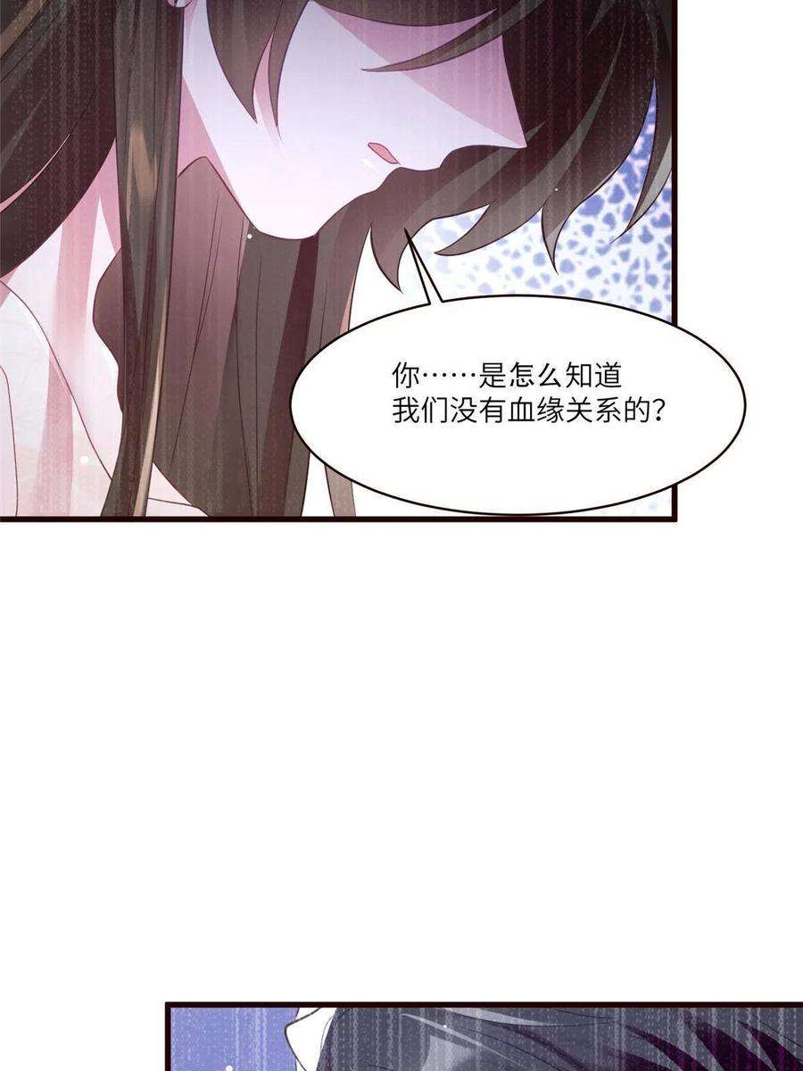 南城待月归109 坠楼