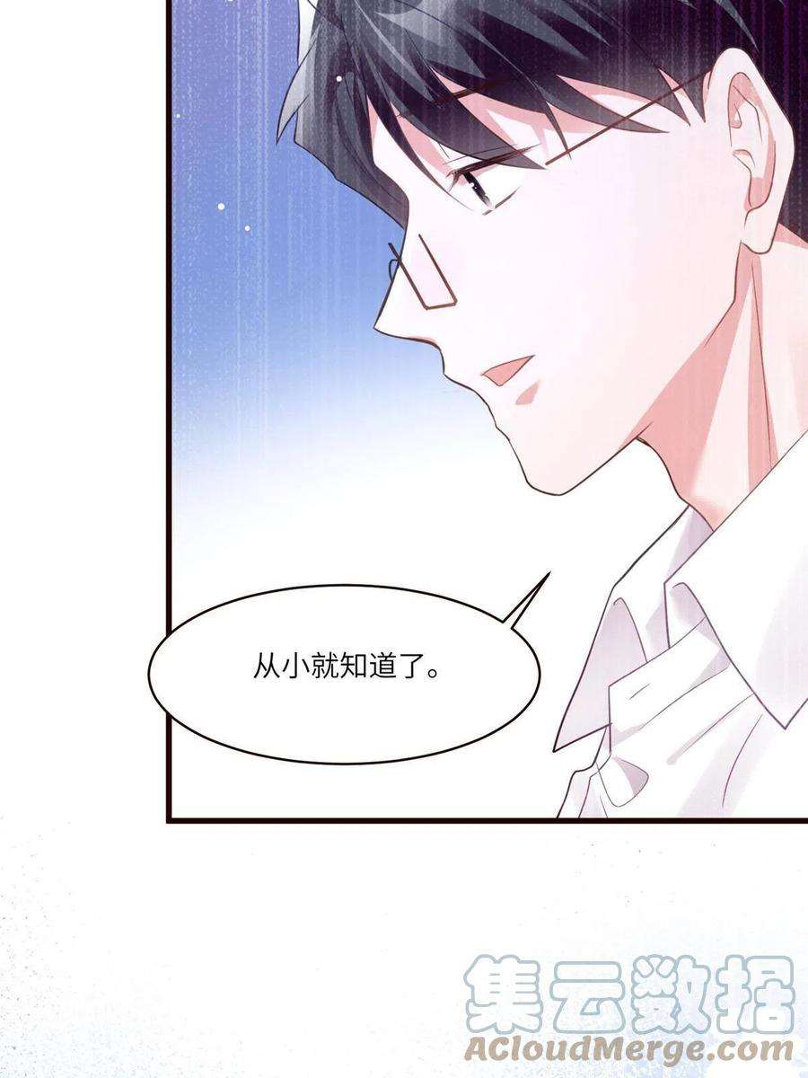 南城待月归109 坠楼