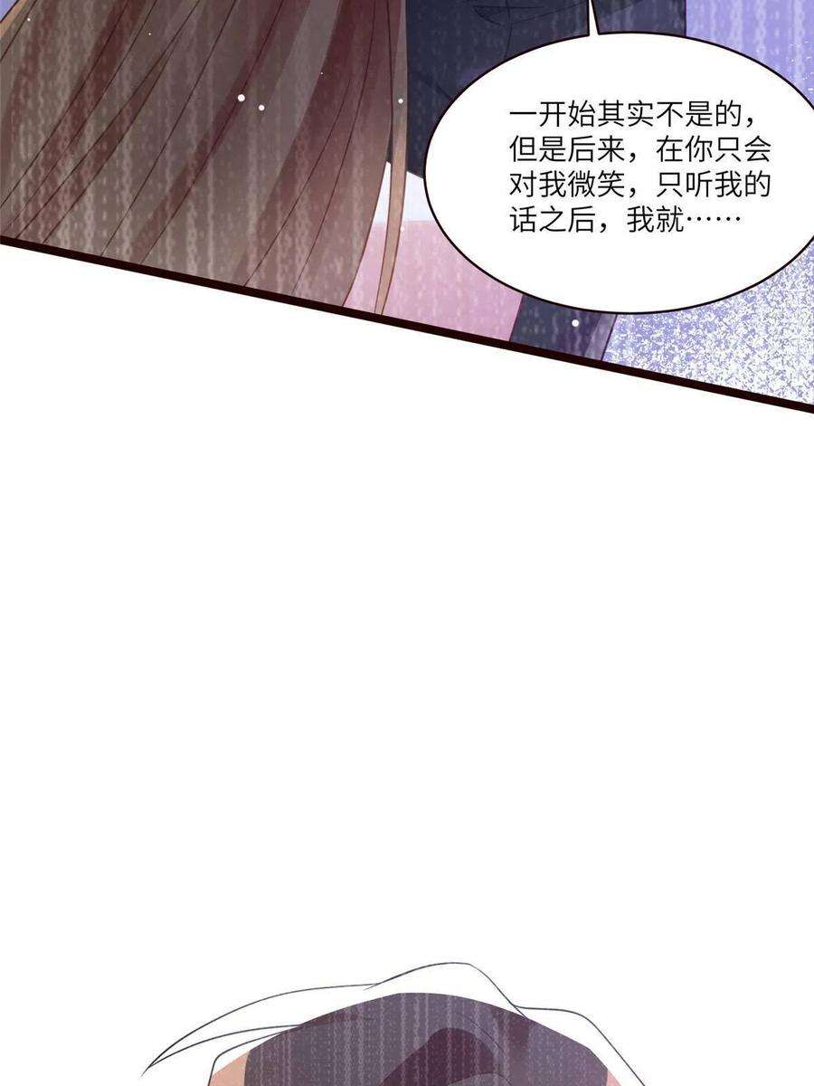 南城待月归109 坠楼