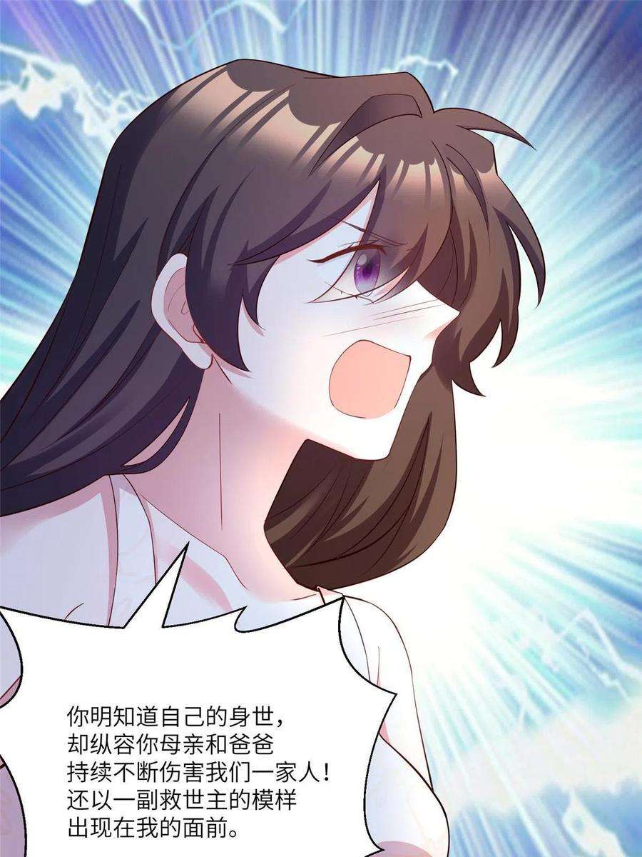 南城待月归109 坠楼