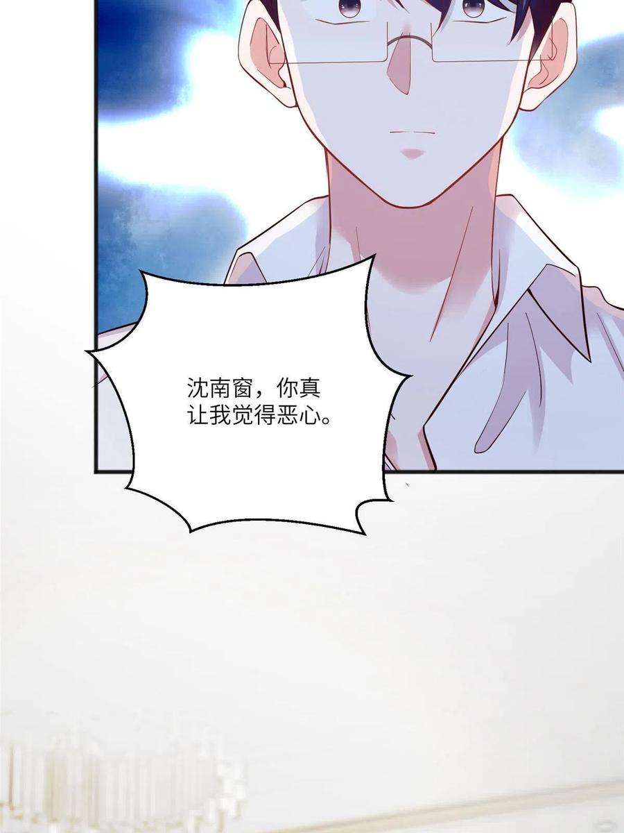 南城待月归109 坠楼