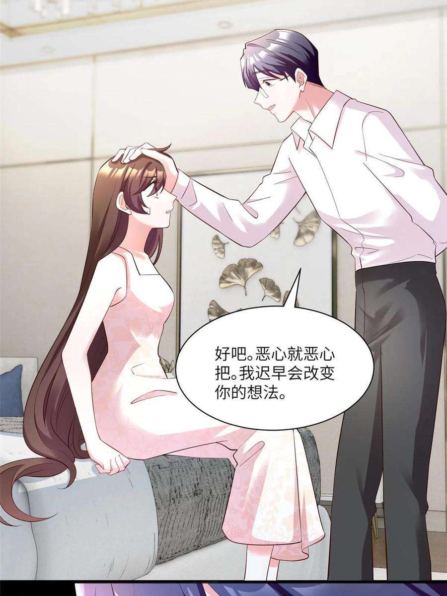 南城待月归109 坠楼