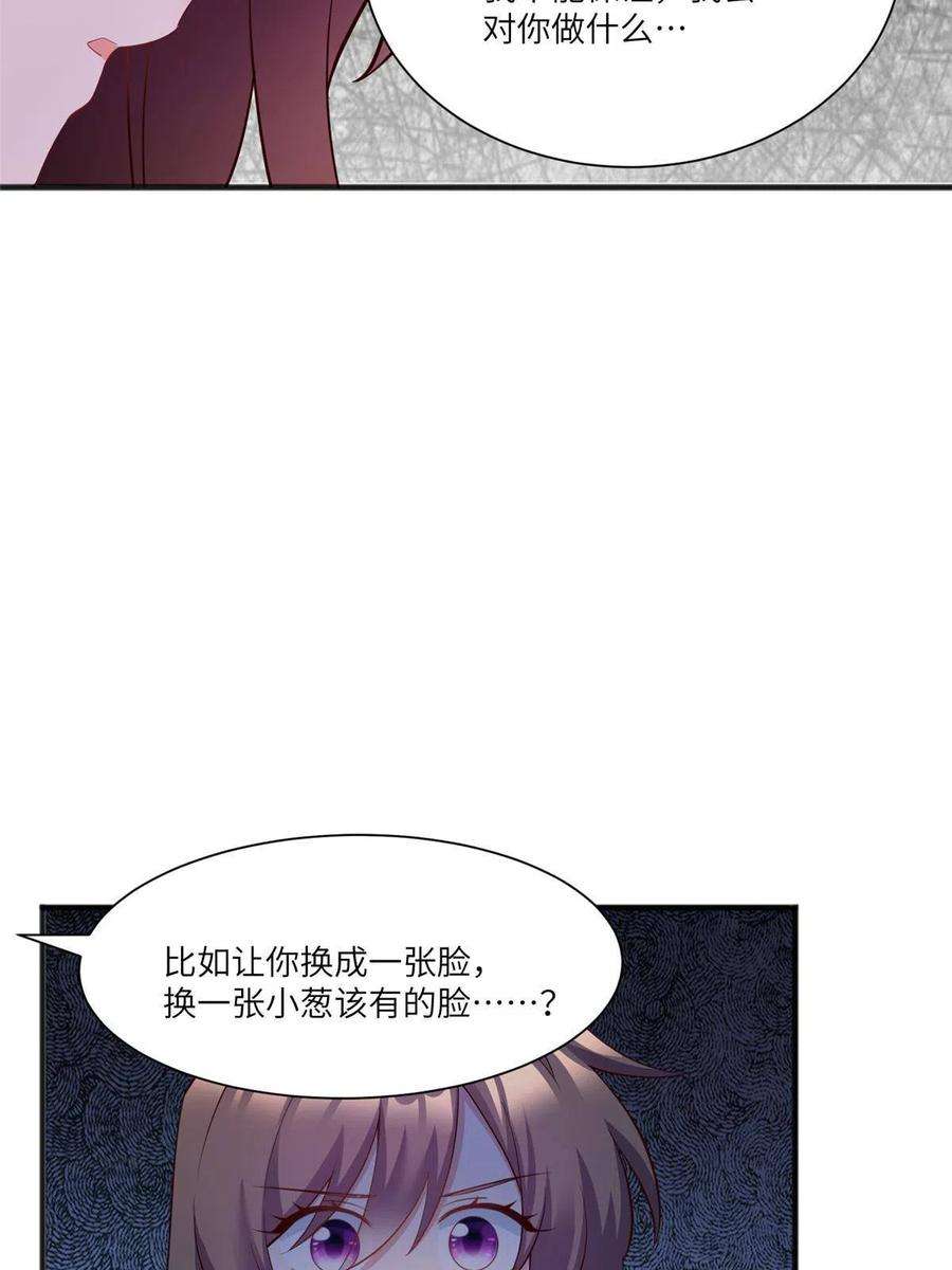 南城待月归109 坠楼