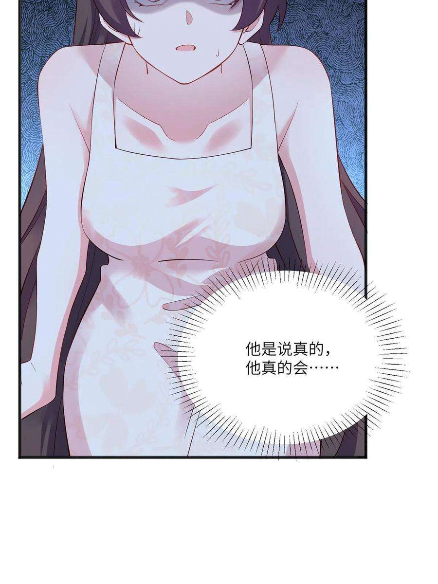 南城待月归109 坠楼