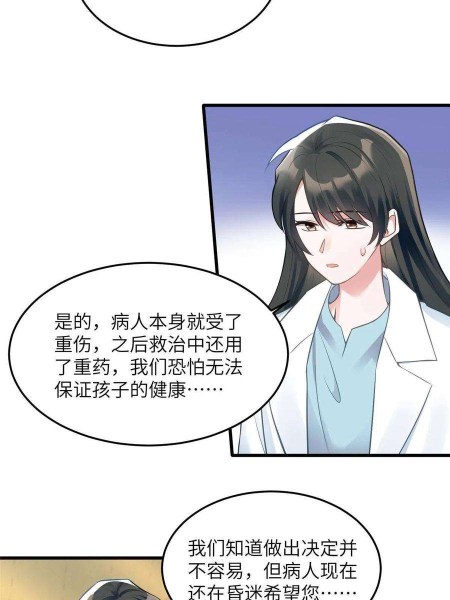 南城待月归109 坠楼