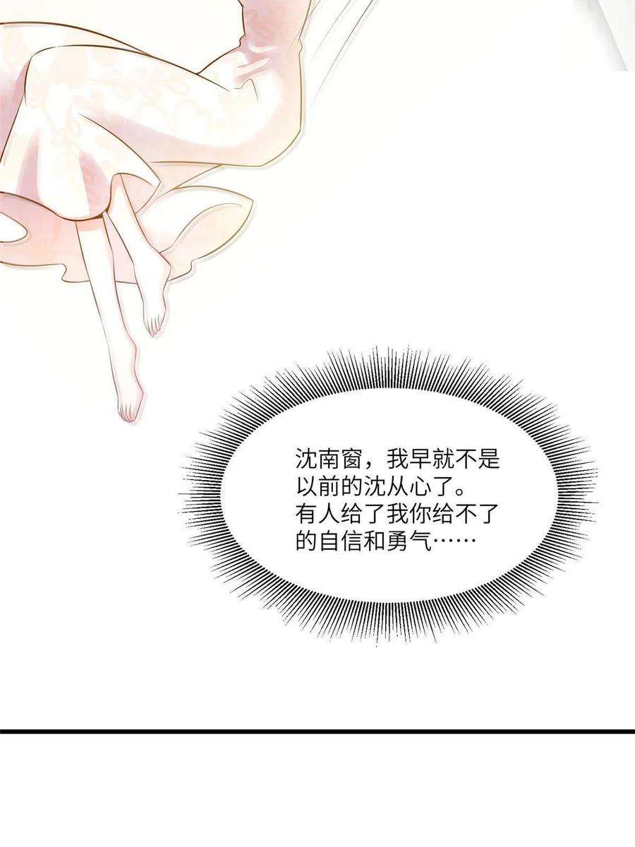 南城待月归109 坠楼