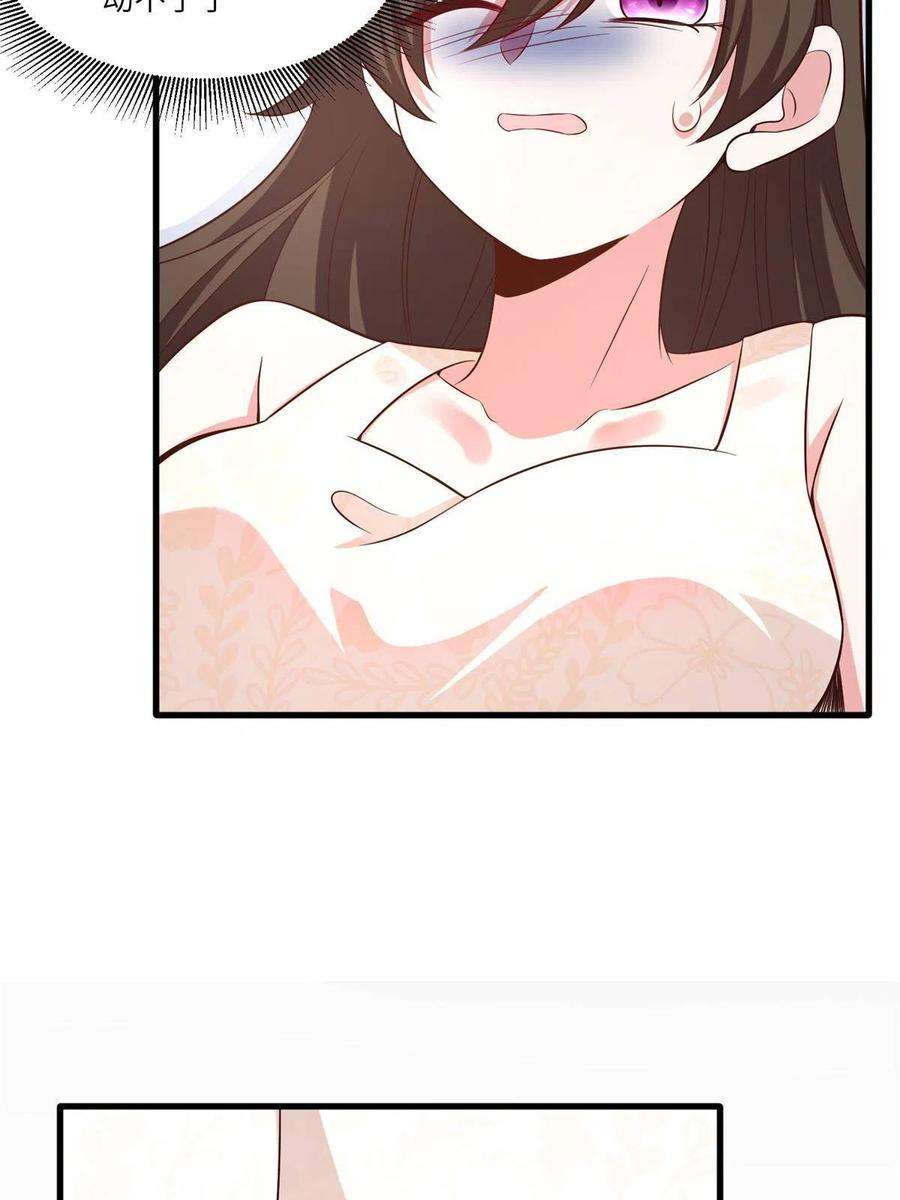 南城待月归109 坠楼