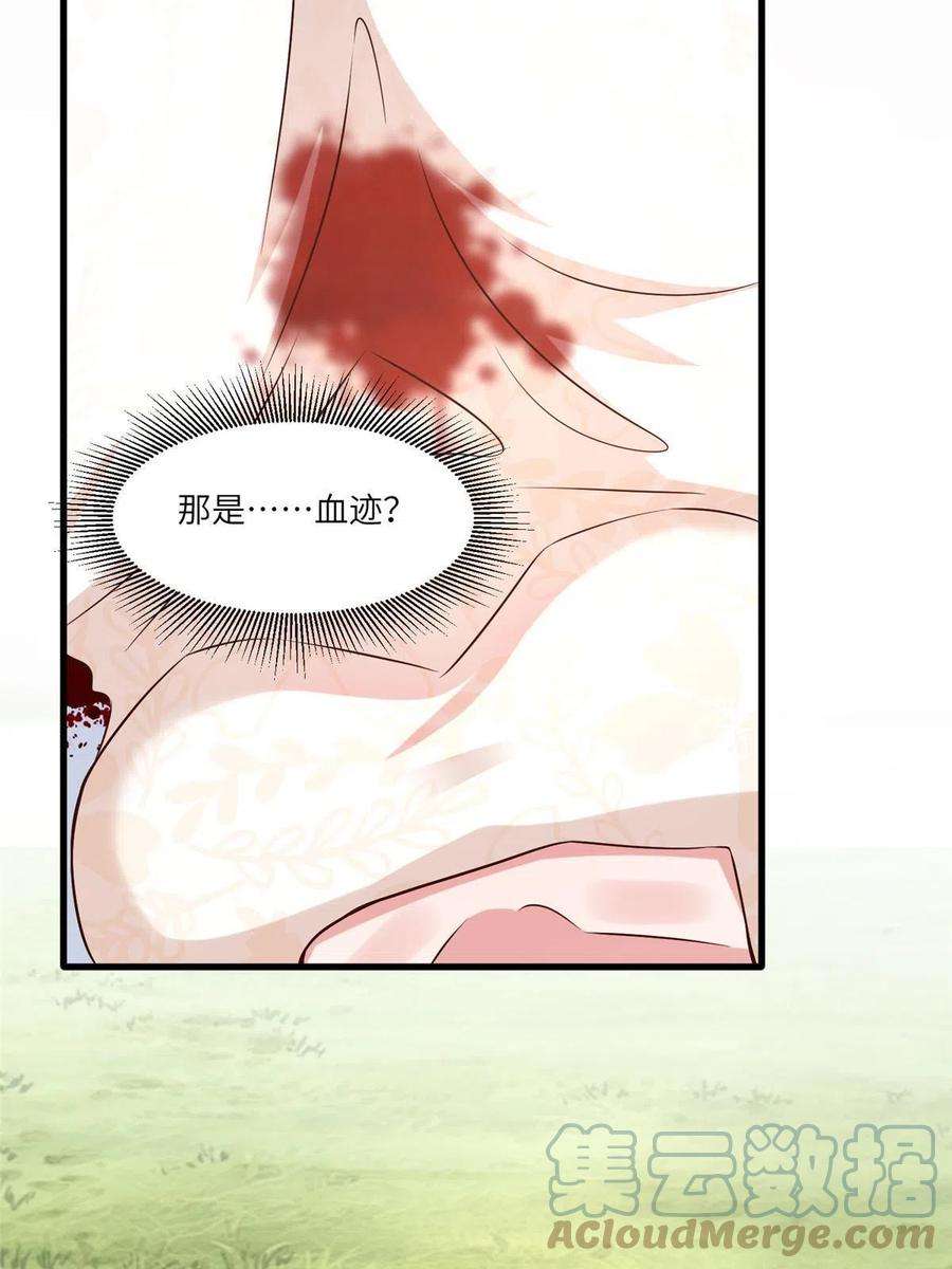 南城待月归109 坠楼