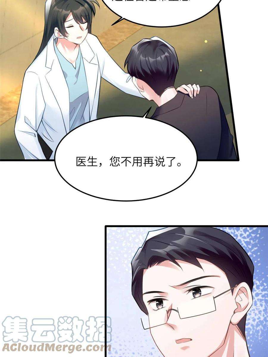 南城待月归109 坠楼