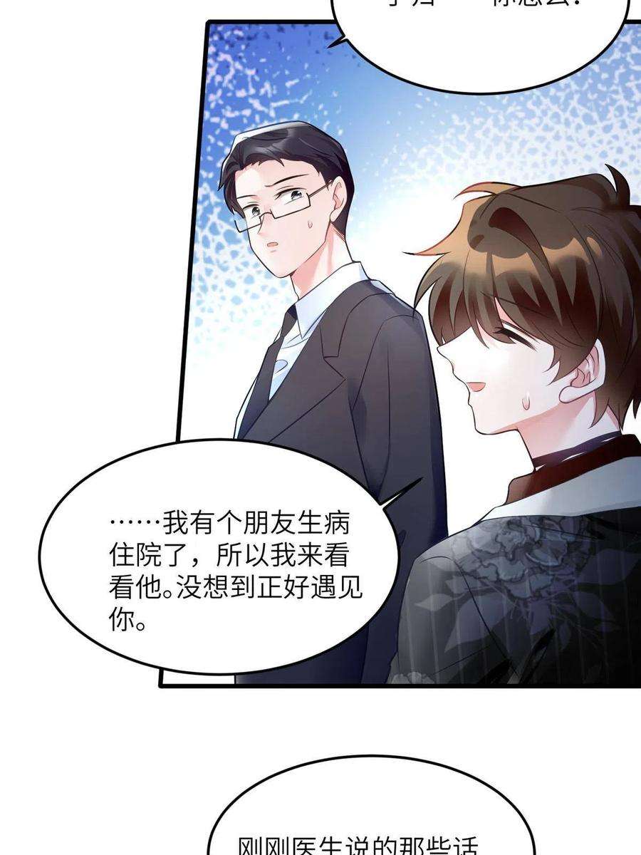 南城待月归109 坠楼