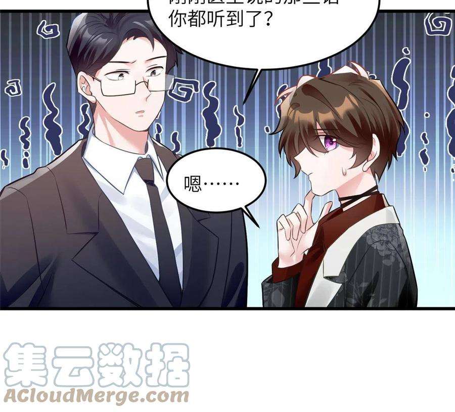 南城待月归109 坠楼