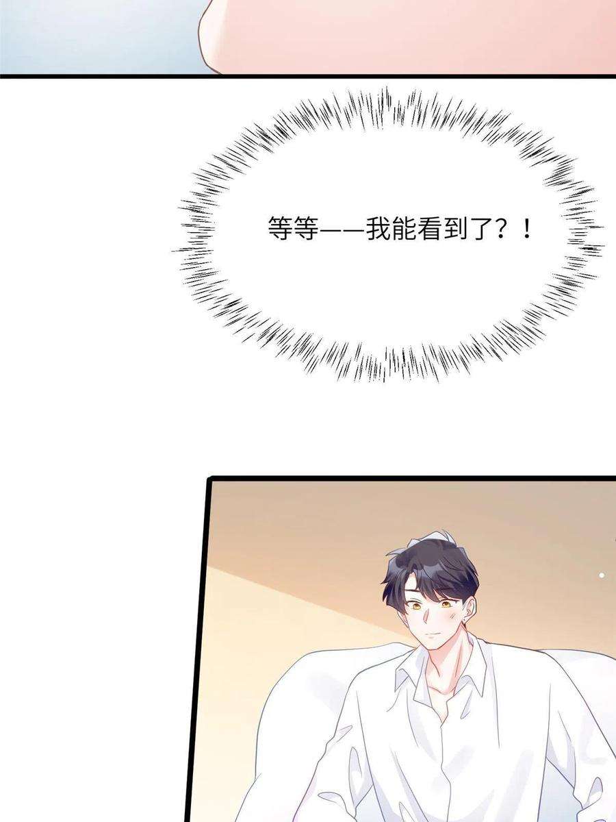 南城待月归110 给费南城擦身子？