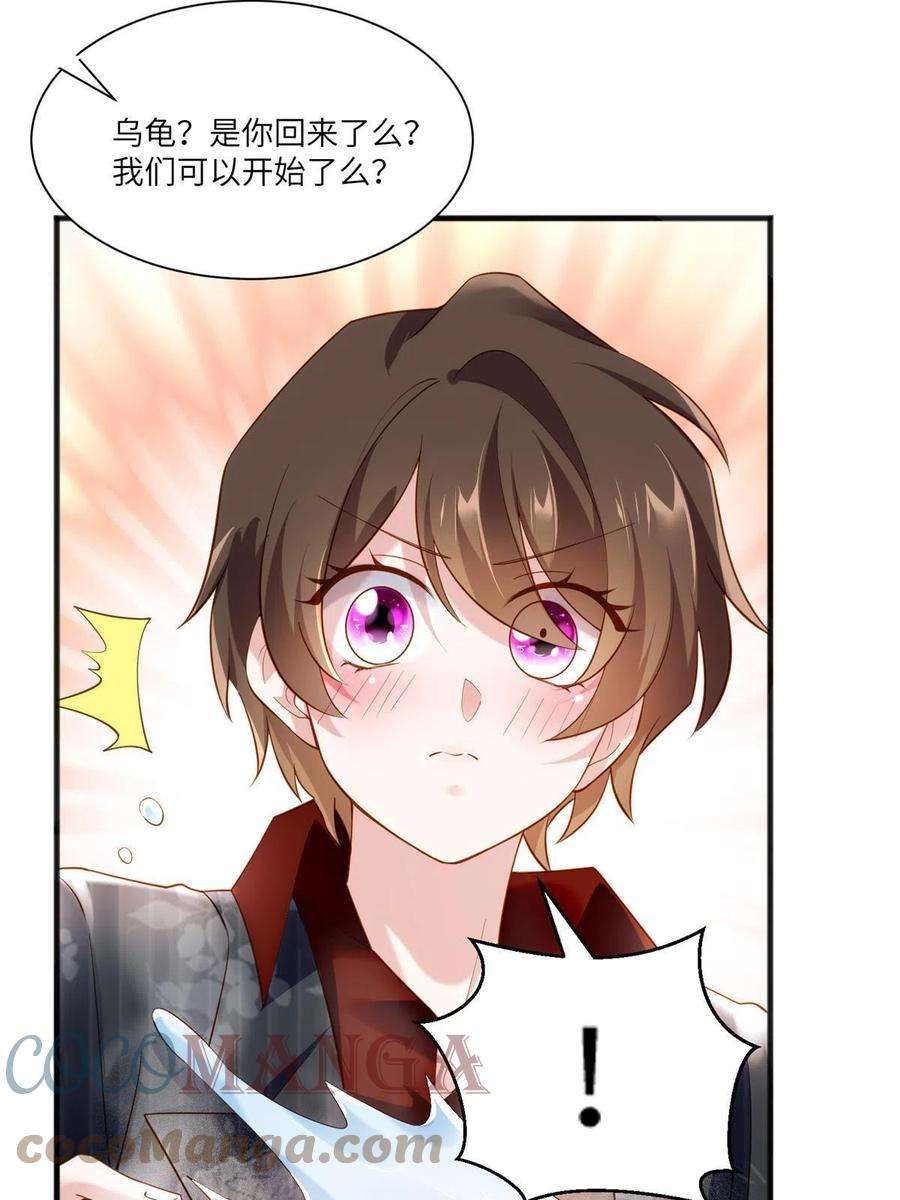 南城待月归110 给费南城擦身子？