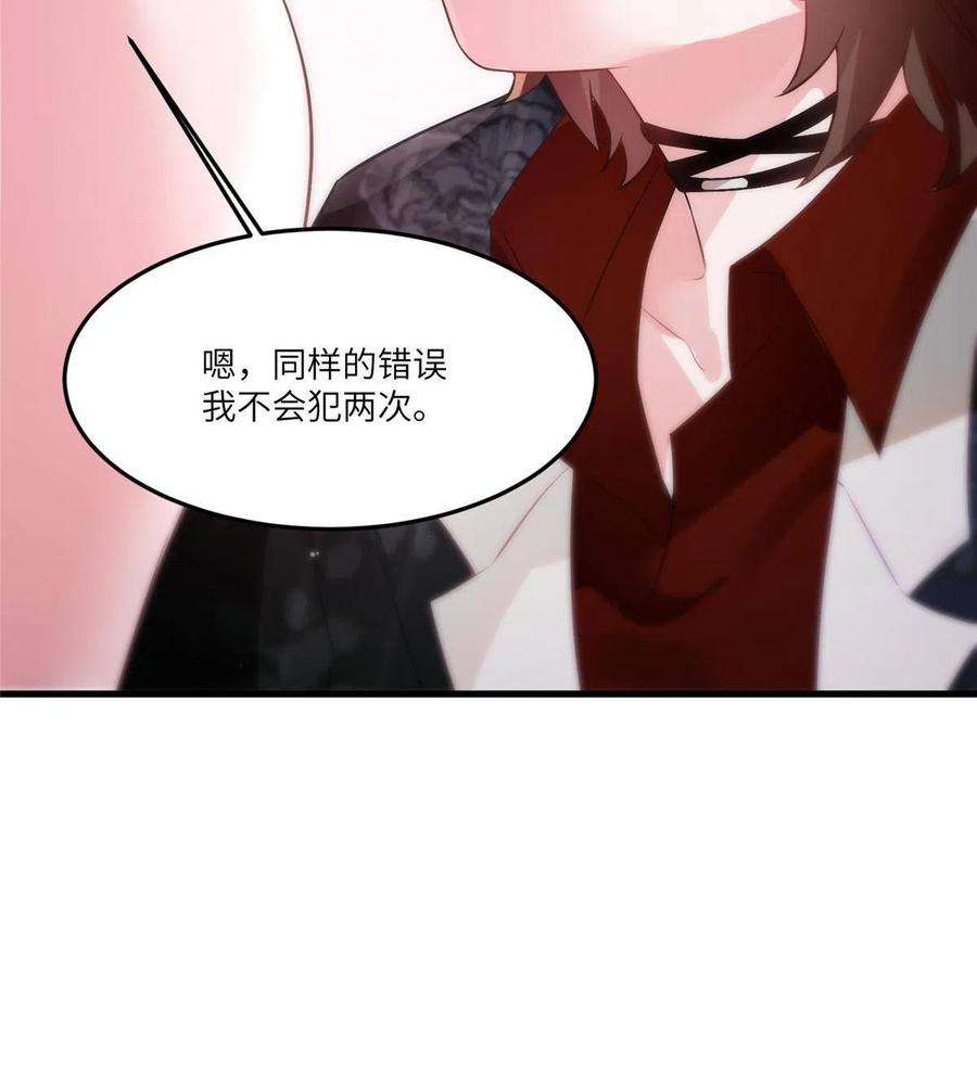 南城待月归111 小乌，我又抓到你了