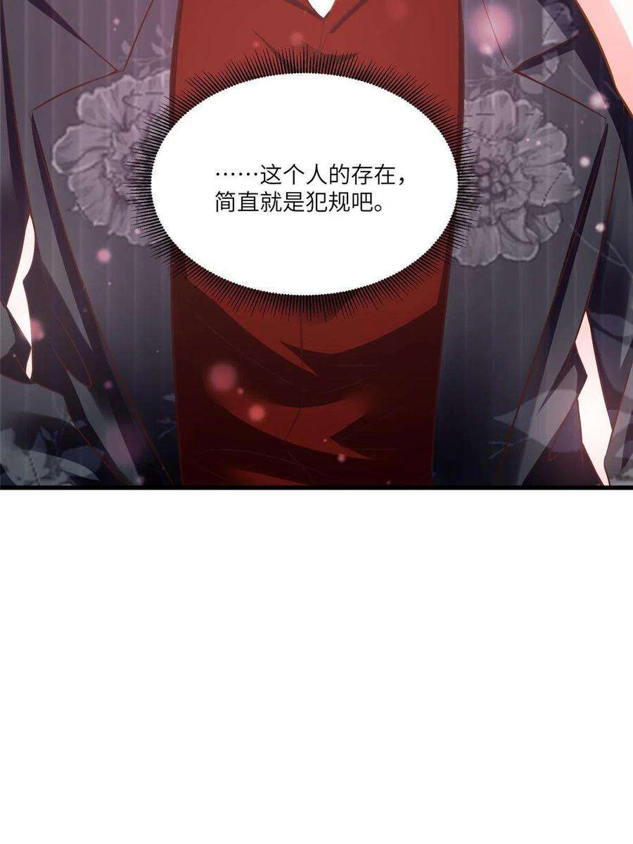 南城待月归111 小乌，我又抓到你了