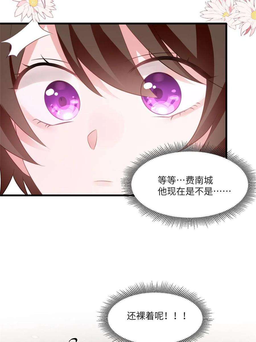 南城待月归111 小乌，我又抓到你了