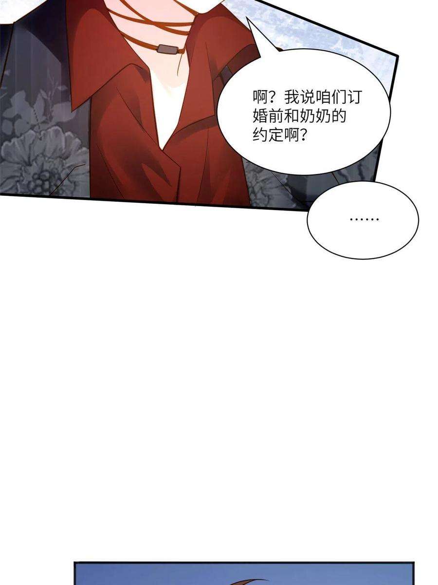 南城待月归111 小乌，我又抓到你了