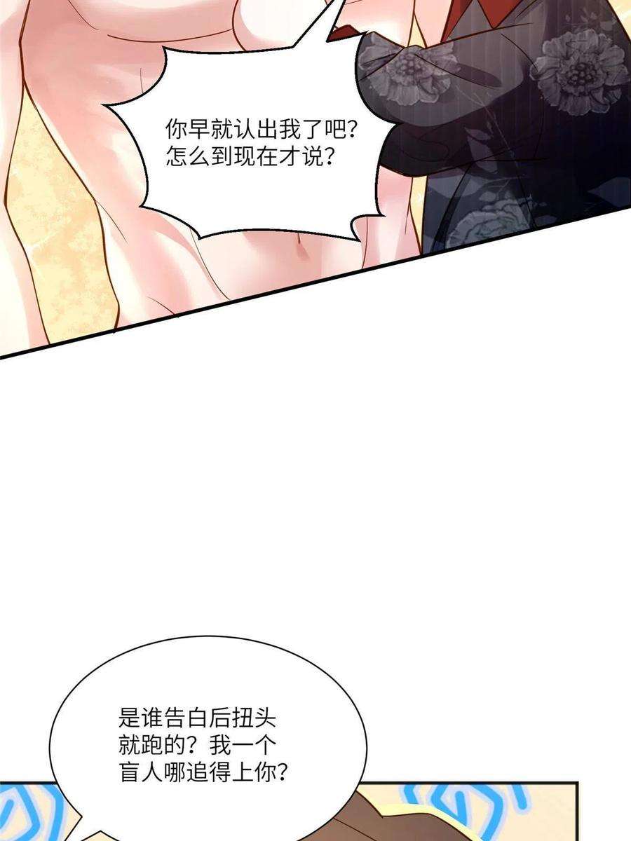南城待月归111 小乌，我又抓到你了