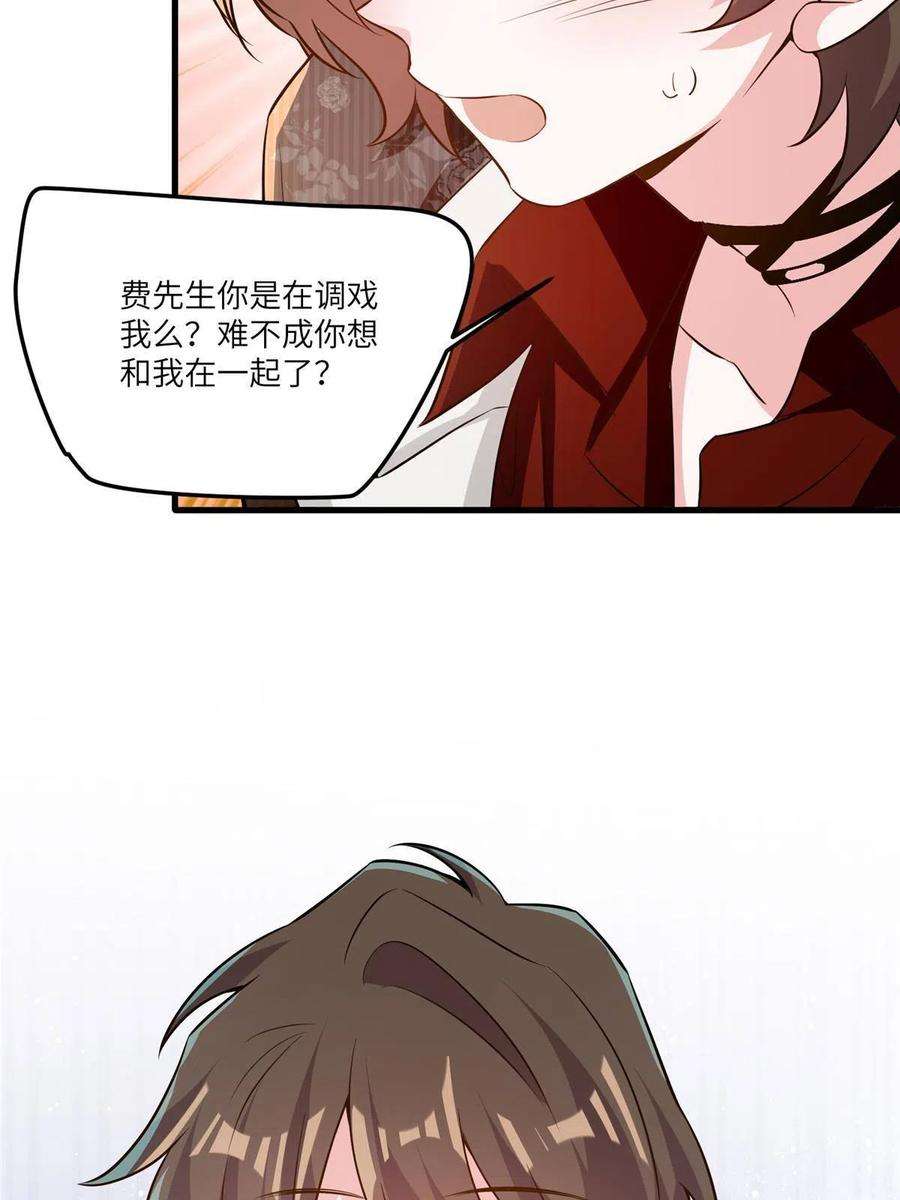 南城待月归111 小乌，我又抓到你了