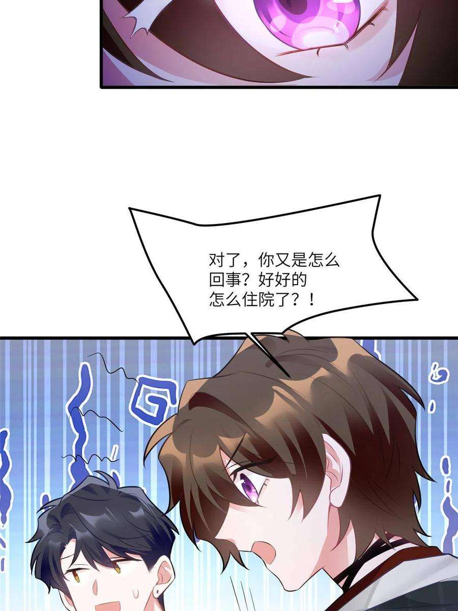 南城待月归111 小乌，我又抓到你了