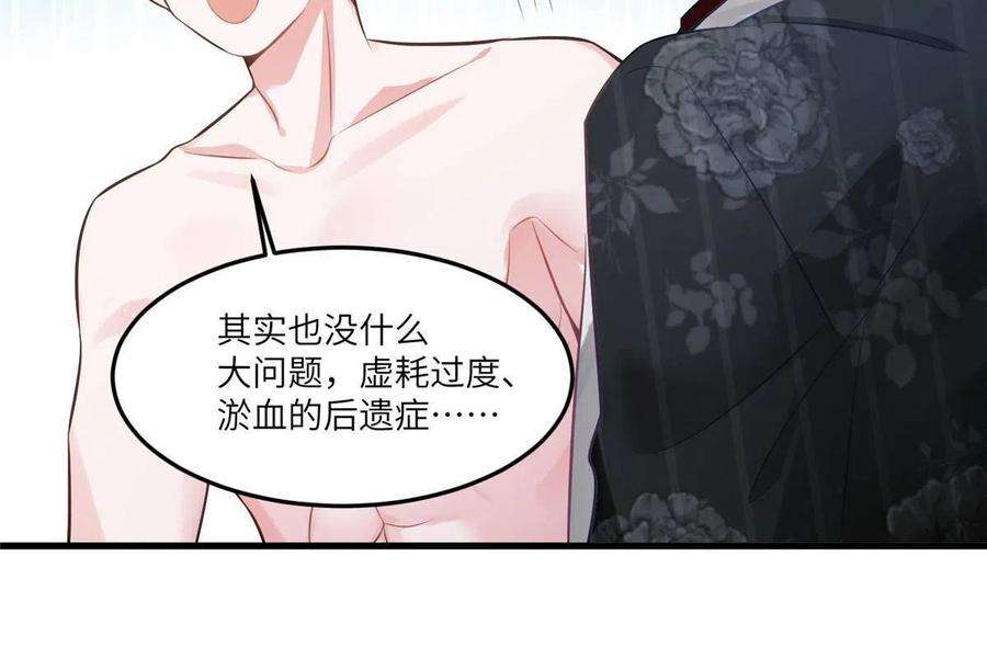 南城待月归111 小乌，我又抓到你了