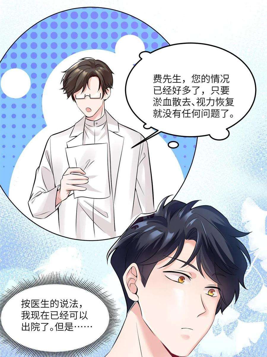 南城待月归111 小乌，我又抓到你了