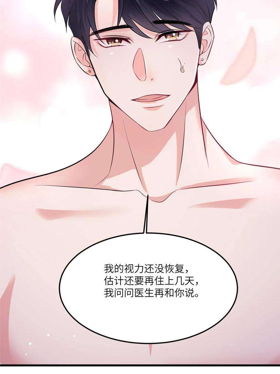 南城待月归111 小乌，我又抓到你了
