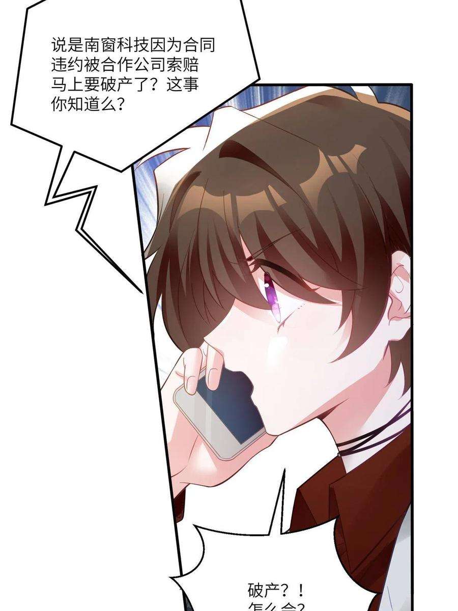 南城待月归111 小乌，我又抓到你了