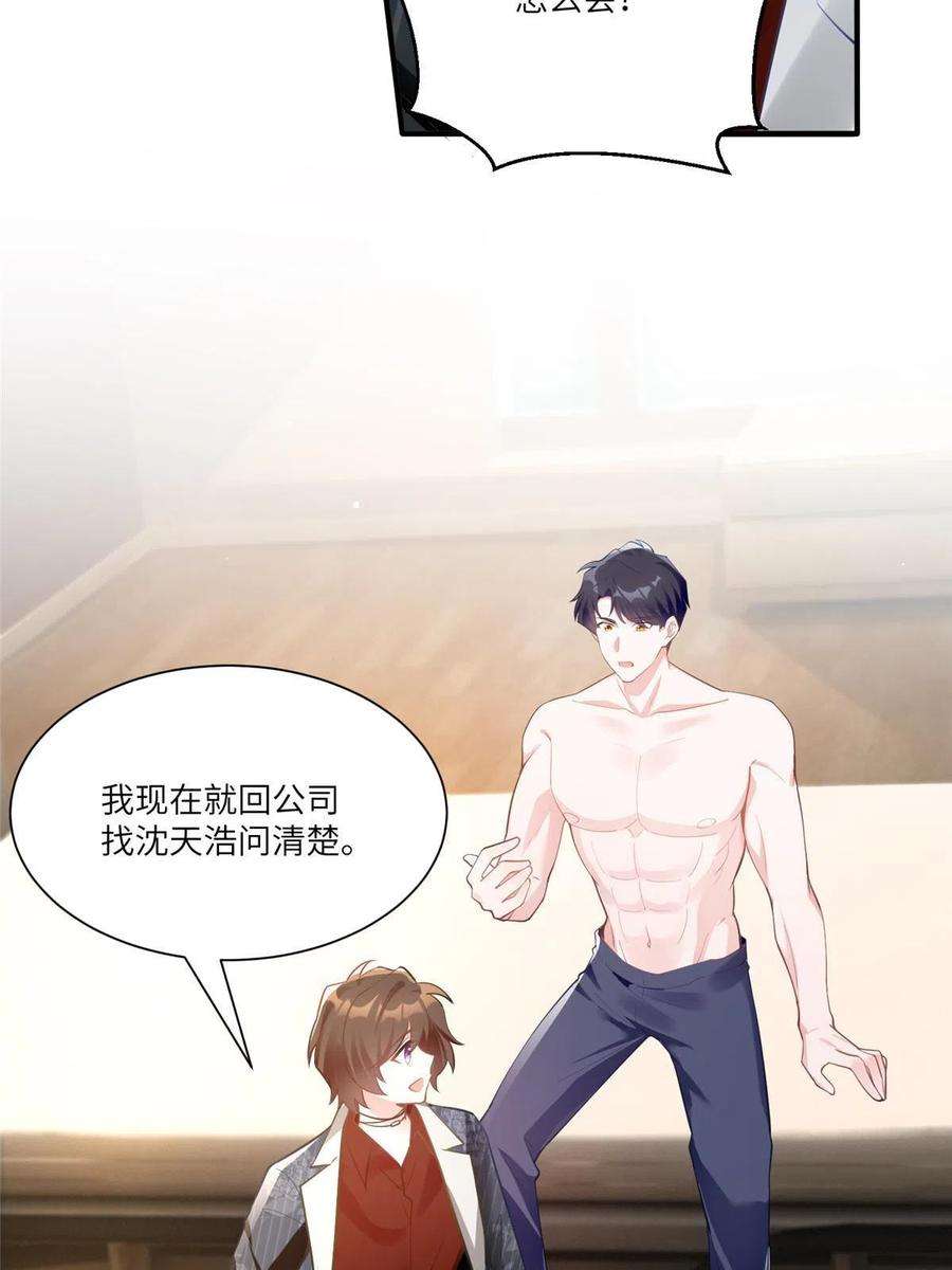 南城待月归111 小乌，我又抓到你了