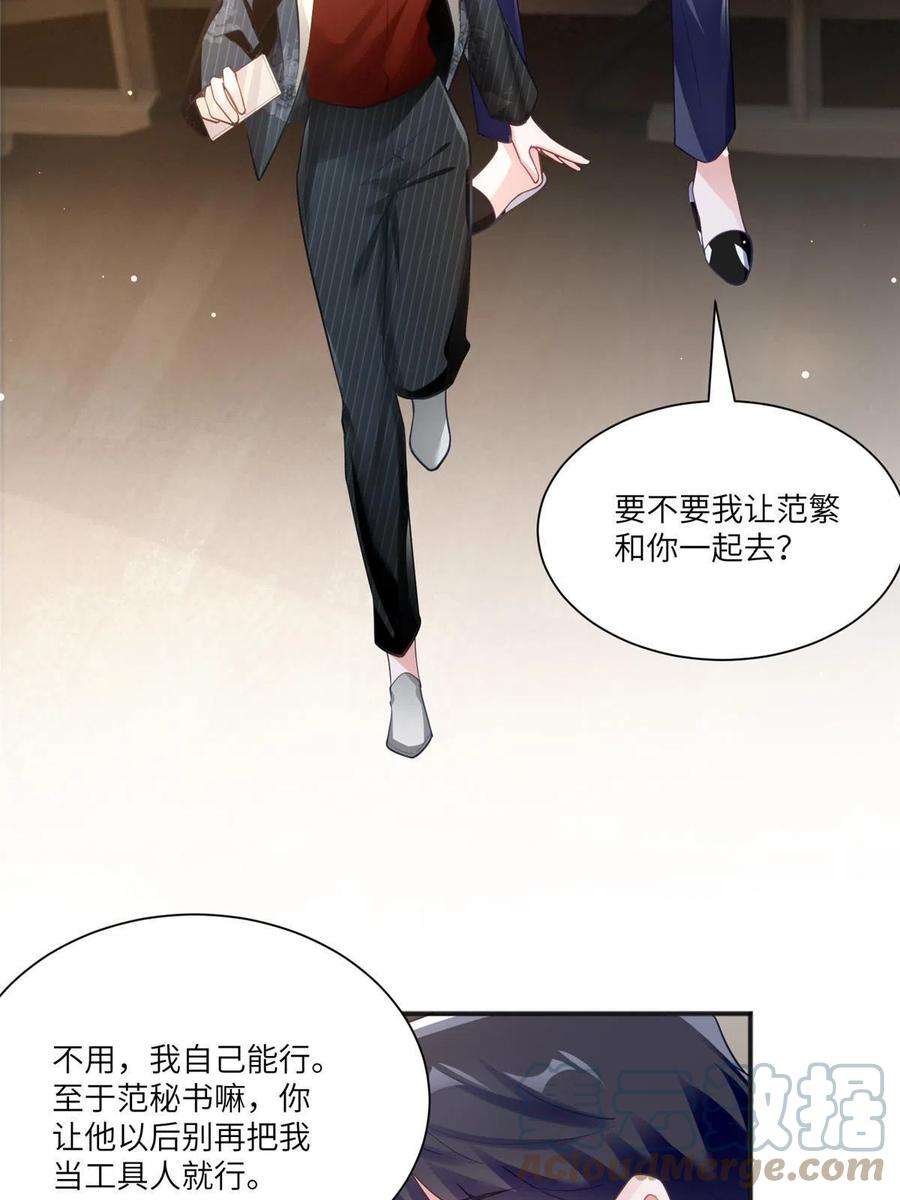 南城待月归111 小乌，我又抓到你了