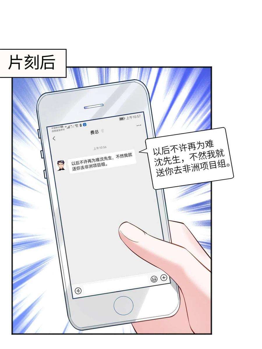 南城待月归111 小乌，我又抓到你了