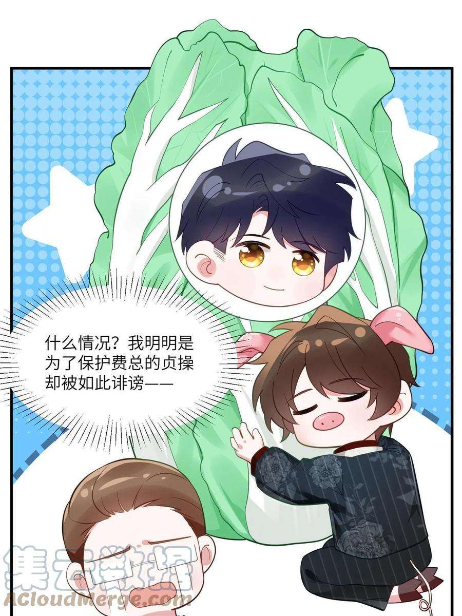 南城待月归111 小乌，我又抓到你了