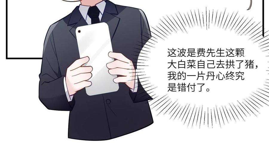 南城待月归111 小乌，我又抓到你了