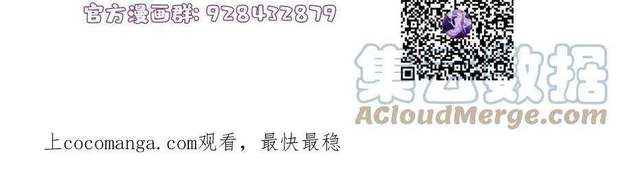 南城待月归111 小乌，我又抓到你了