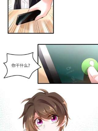 南城待月归112 沈天浩的报应才开始