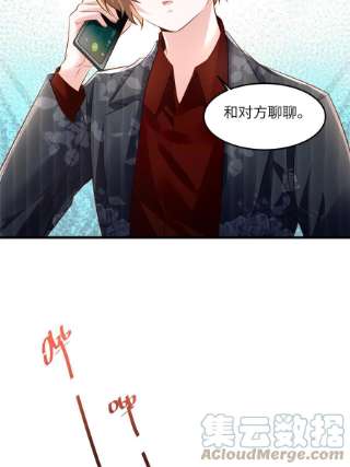 南城待月归112 沈天浩的报应才开始