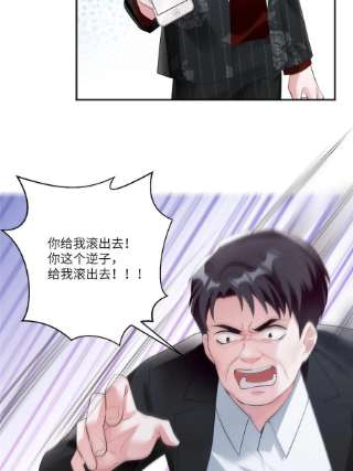 南城待月归112 沈天浩的报应才开始
