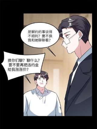 南城待月归113 一定要夺话于氏