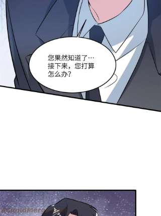 南城待月归113 一定要夺话于氏