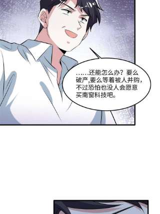 南城待月归113 一定要夺话于氏