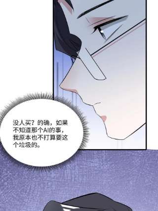 南城待月归113 一定要夺话于氏