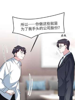 南城待月归113 一定要夺话于氏