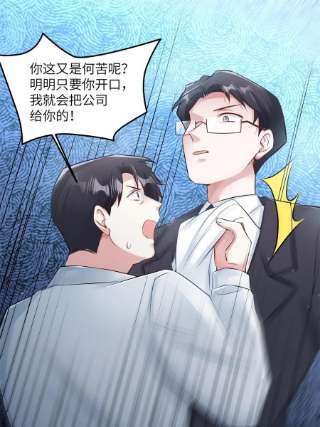 南城待月归113 一定要夺话于氏