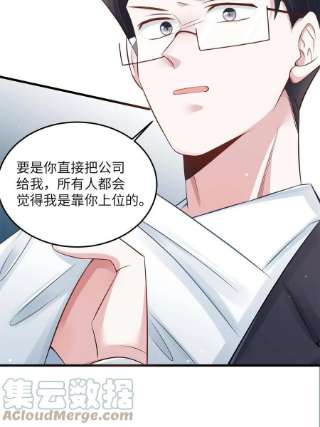 南城待月归113 一定要夺话于氏