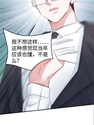 南城待月归113 一定要夺话于氏