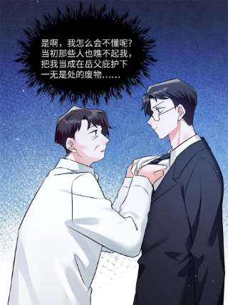 南城待月归113 一定要夺话于氏